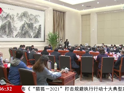江西省老龄工作委员会第十三次全体会议今天在南昌召开