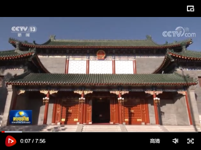 征求对经济工作的意见和建议 中共中央召开党外人士座谈会 习近平主持并发表重要讲话