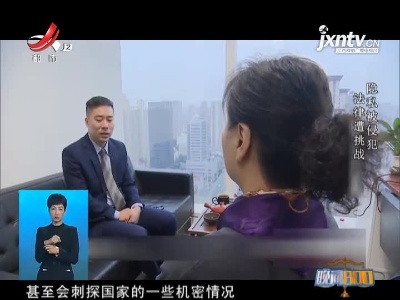 晚间800 20211210 藏不住的秘密