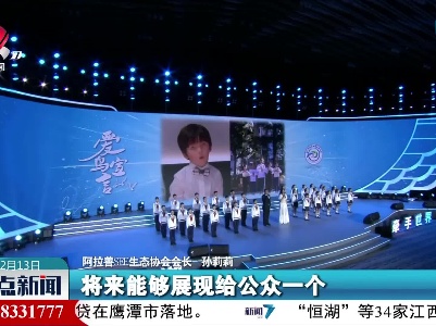 整点新闻20211213 12:00