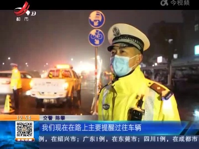 【赣闻天下】宜春高安：今冬首雪 交警保畅通