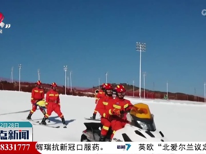 山西：消防员蹬着滑板雪地救援