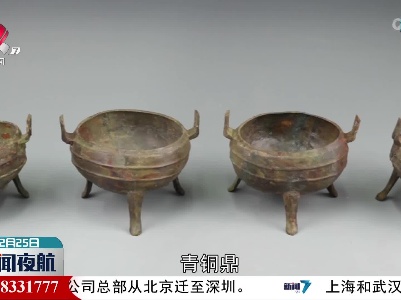 国字山墓葬为迄今江西地区考古发现规模最大的东周时期墓葬