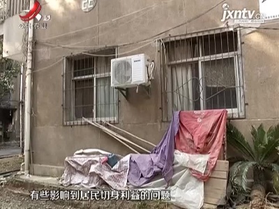 【5哥帮你办】停车棚离窗台太近 楼底住户要求“挪窝”