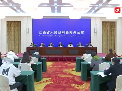 《江西省“十四五”残疾人保障和发展规划》新闻发布会
