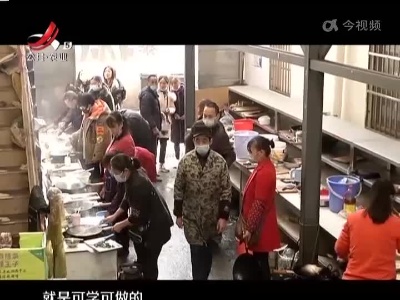 “爱心厨房”的一次交接班