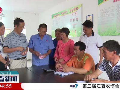 江西省财政提前下达2022年革命老区转移支付资金