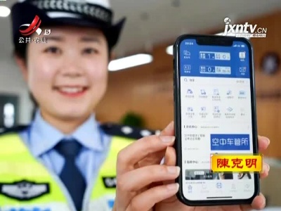 新闻晚高峰20211203
