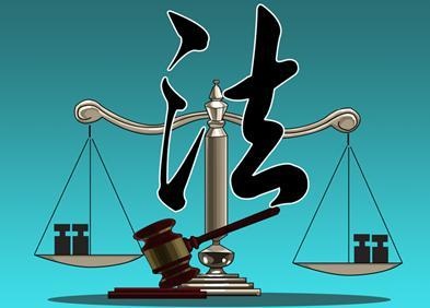人民日报评论员：筑法治之基 行法治之力 积法治之势