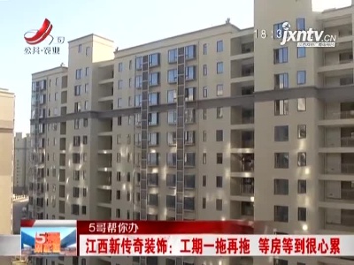 五哥帮忙团20211208