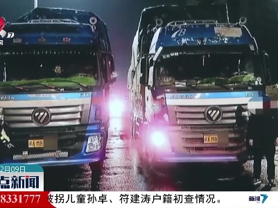 南昌：交警开展“带病车辆”缉查行动
