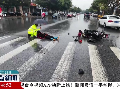 冬雨救助：他“撑起了一片天”