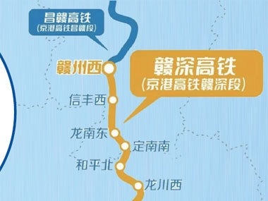 赣深高铁今日开通运营 南昌至深圳最快3.5小时