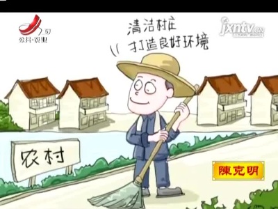 新闻晚高峰20211206