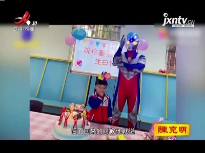 新闻晚高峰20211213