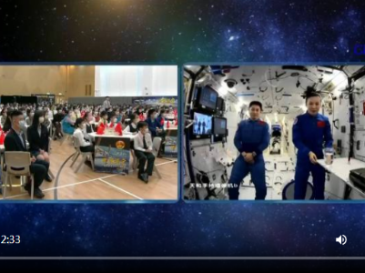 全球连线｜国家航天员与香港学生天地互动