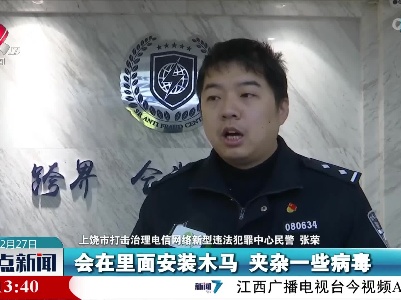 手机突然静音 十几笔钱被莫名转走