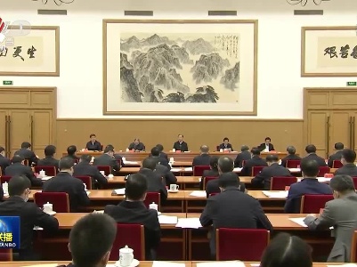 中央电视台《新闻联播》20211204