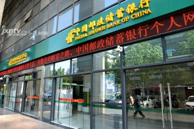 邮储银行江西省分行：提升服务质效 优化营商环境