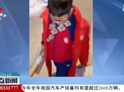 儿子帮妈妈拿太多快递 引发灵魂“誓言”