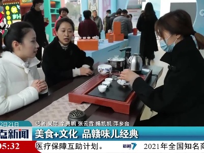 整点新闻20211221 12:00