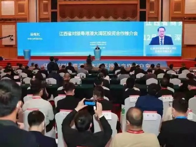 妙语连珠！省委书记易炼红激情推介江西！ 