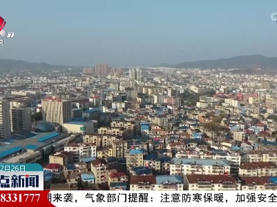 整点新闻20211226 16:00