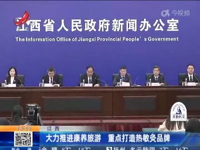 都市现场20211222