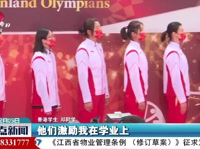 整点新闻20211205 14:00