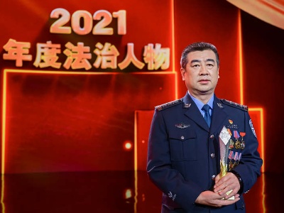 良法善治 同心同行｜2021年度法治人物——崔道植 