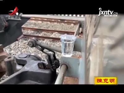 新闻晚高峰20211211
