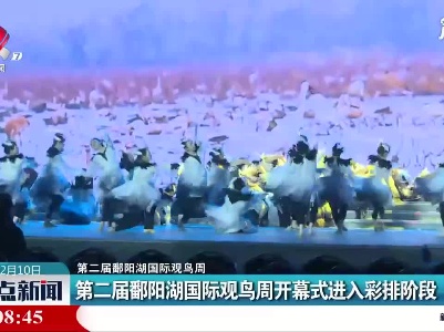 整点新闻20211210 10:00