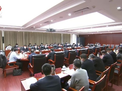 全省学习贯彻党的十九届六中全会精神理论研讨会召开
