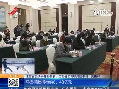 2021江西民营企业100强发布：营收总额过百亿元企业达17家