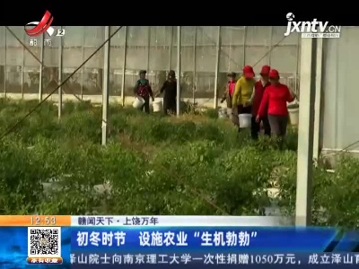 都市现场·午间版20211203