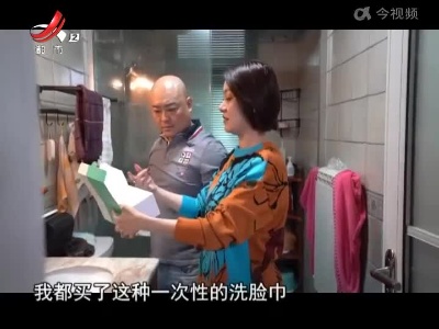 养生健康——毛巾要勤换 避免越洗越脏