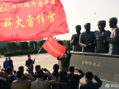 河南邓州编外雷锋团“薪火营”—— “为群众排忧解难是我们的责任”（最美退役军人）