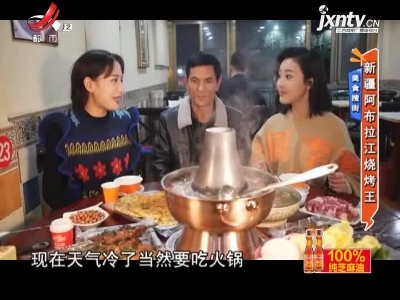 地宝当家20211210