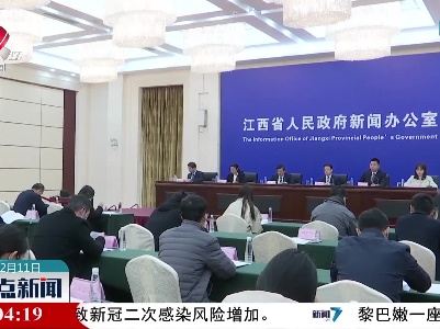 整点新闻20211211 16:00