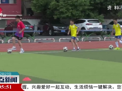江西省义务教育学校课后服务实现应开尽开