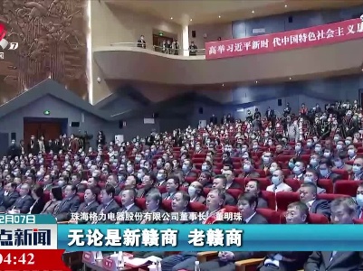 整点新闻20211207 10:00