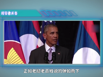 美国：一炸一路 vs 中国：一带一路