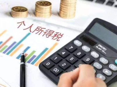 事关收入！个税专项附加扣除开始确认，明年有哪些调整？
