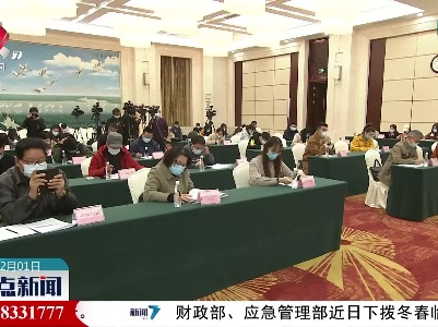 江西省发布“十四五”生态环境保护规划