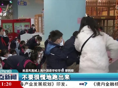 江西省科技馆新馆举行消防实战演练 为正式开馆做准备