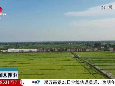 新闻大搜索20211222