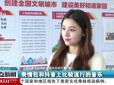 街道干部自制创建文明城市小短片