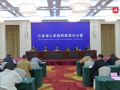 《江西省养老服务条例》新闻发布会