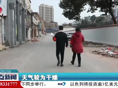 【寒潮来袭】九江：安全大检查 为百姓过冬护航