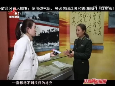 江西旅游报道20211229
